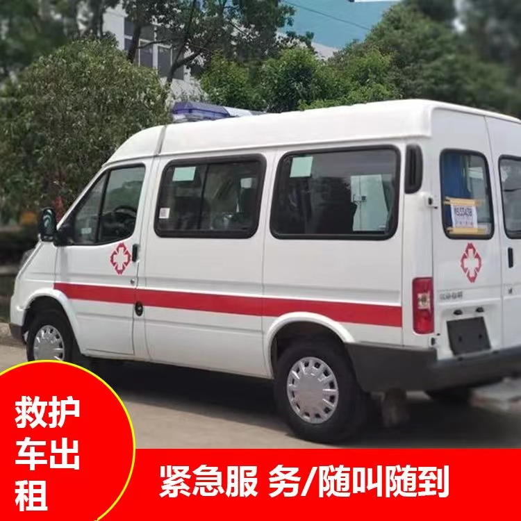 晋宁瘫痪租赁救护车转运 —— 提升急救效率，守护生命安全